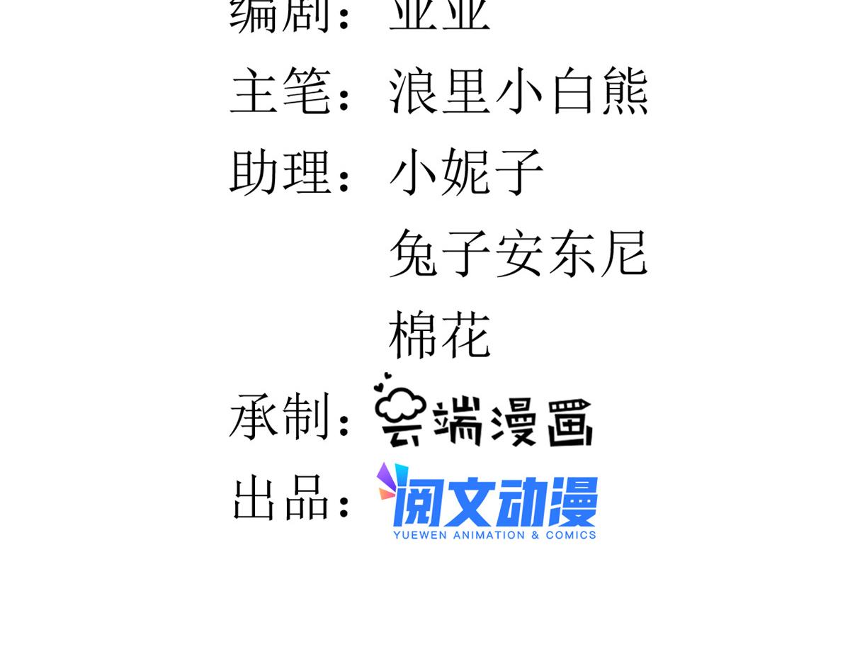 113 问仙黄泉-危机四伏4