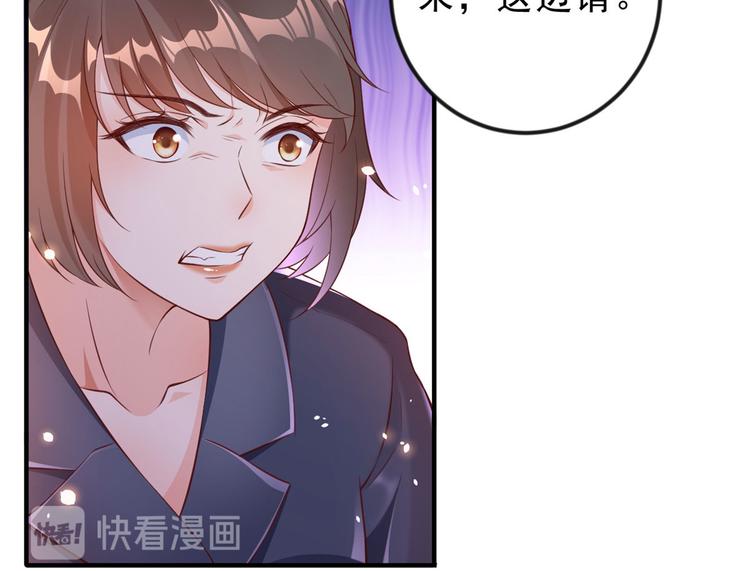 03 全民偶像——好人卡76