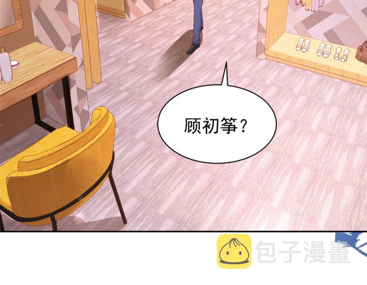 26 全民偶像——绑架19