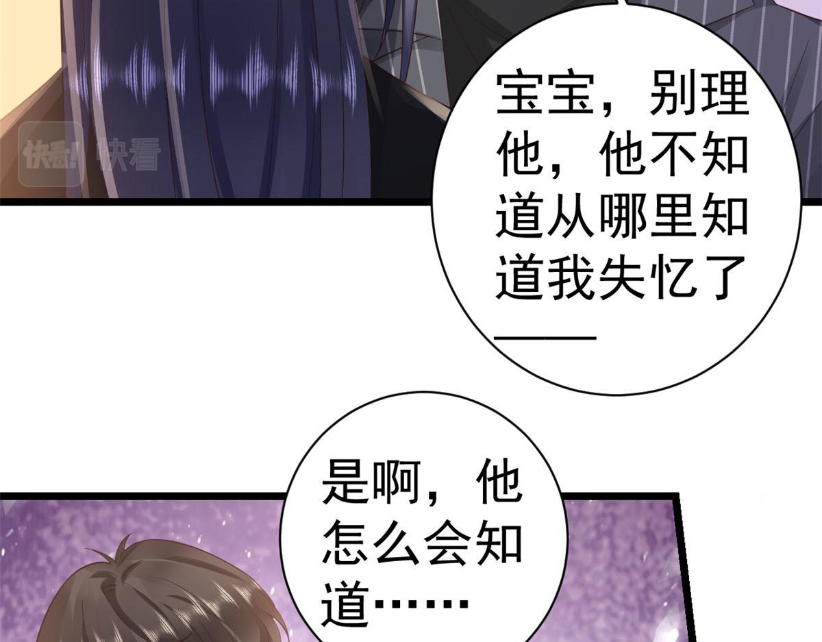 117问仙黄泉-男朋友被欺负？！49