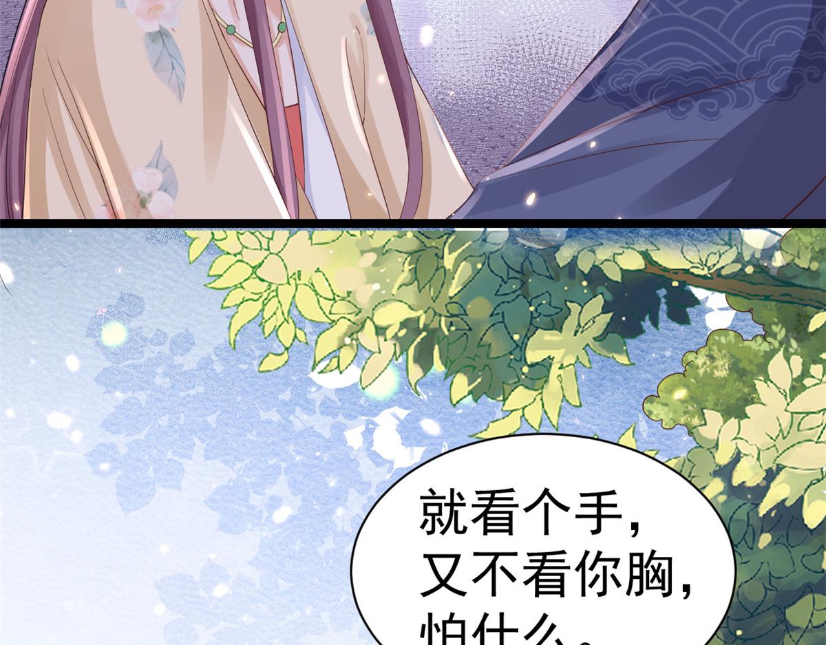 98无上仙途-栽赃？做掉65
