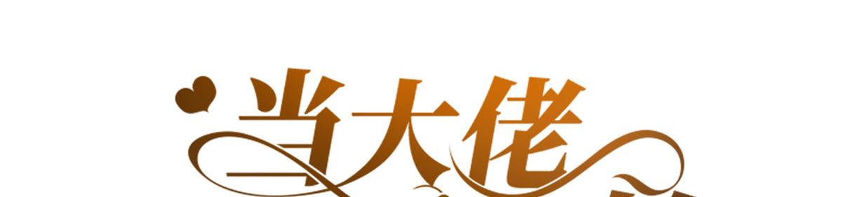 69 王爷万福-牡丹海棠争锋2