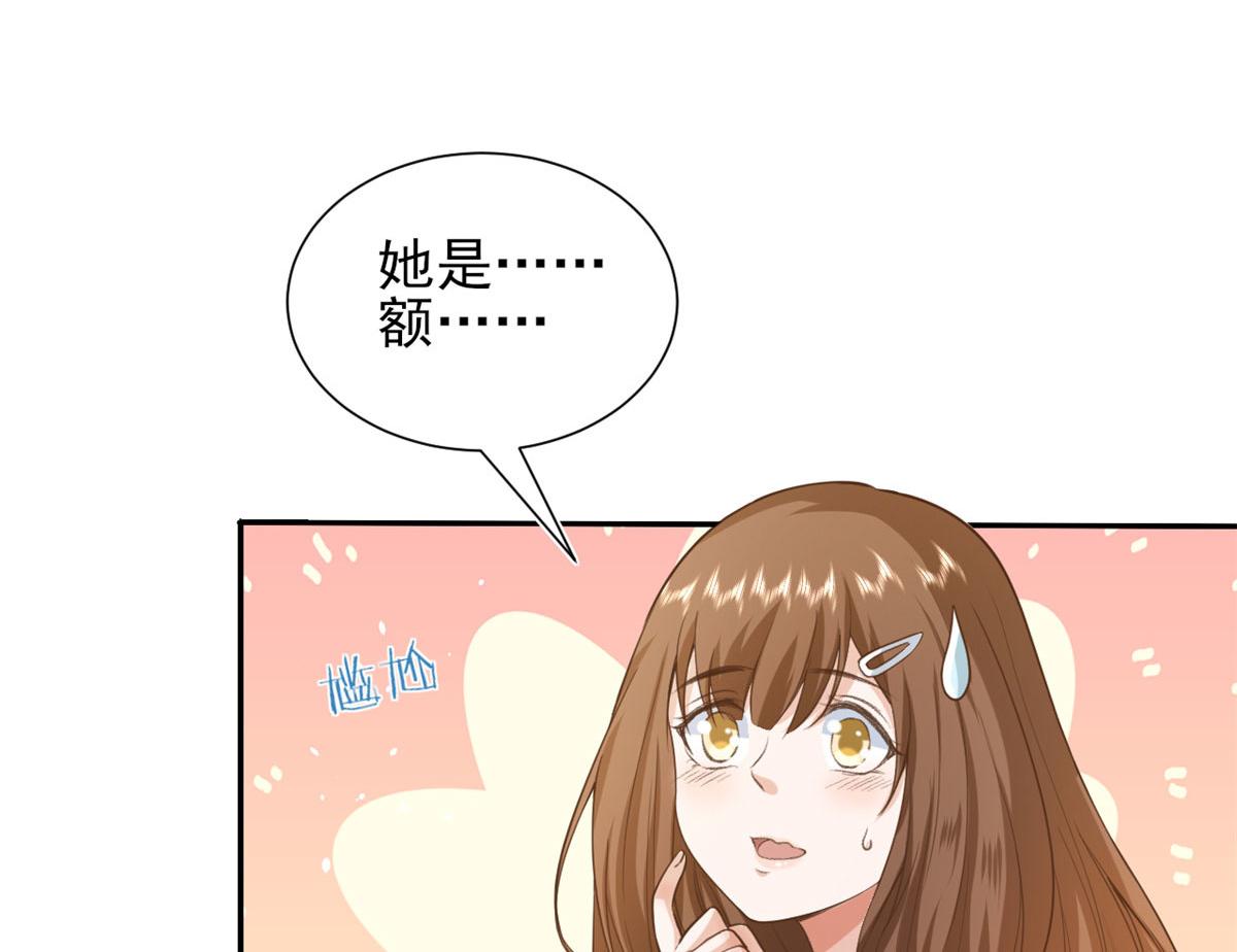 42 末日首富——赞助基地104