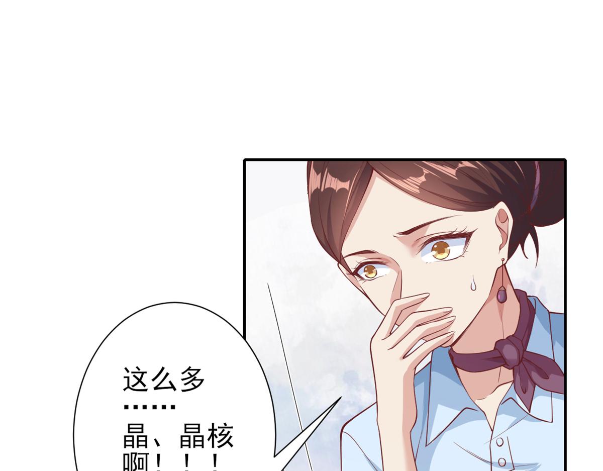 38 末日首富——价高者得34