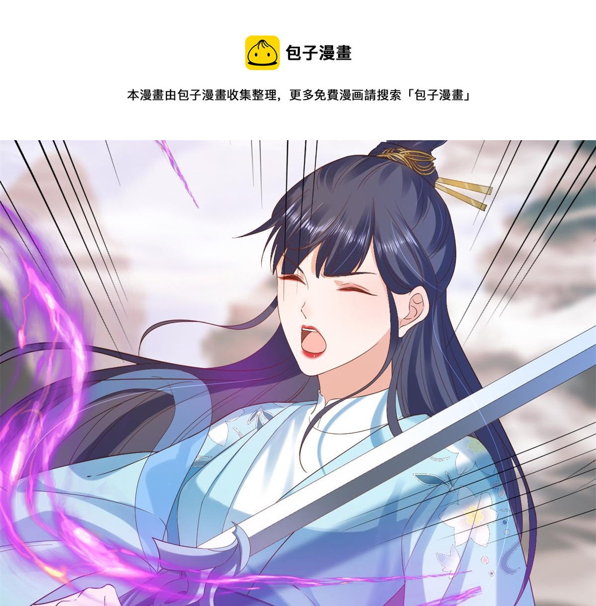 92 无上仙途-这次是上神？20