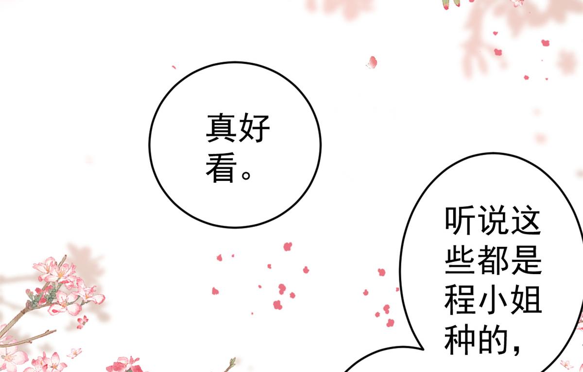 81王爷万福-大婚之日25