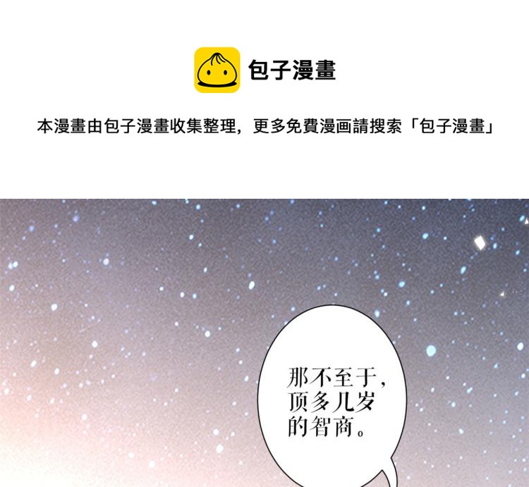 34 末日首富——丧尸皇74