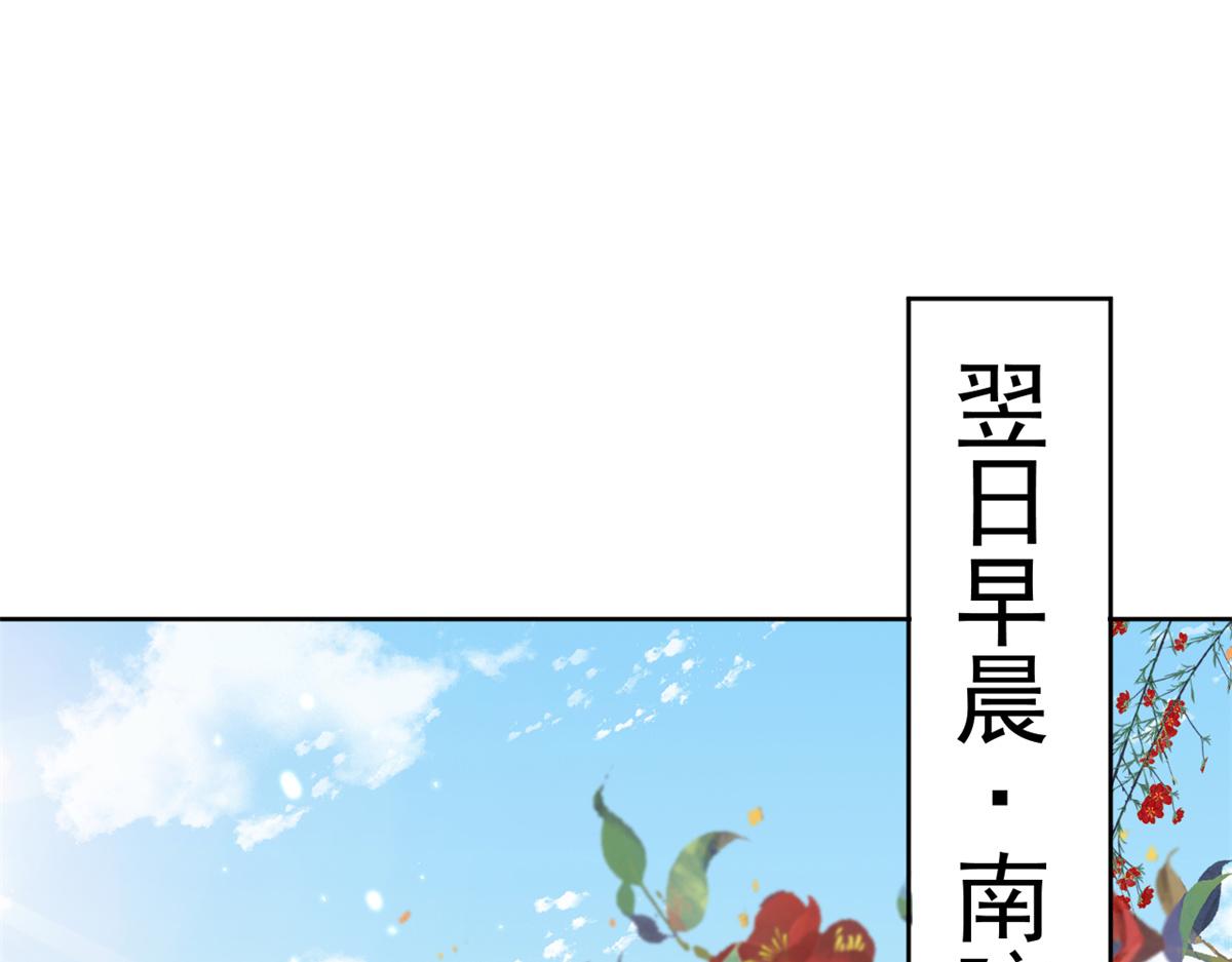 57 王爷万福——江湖术士6