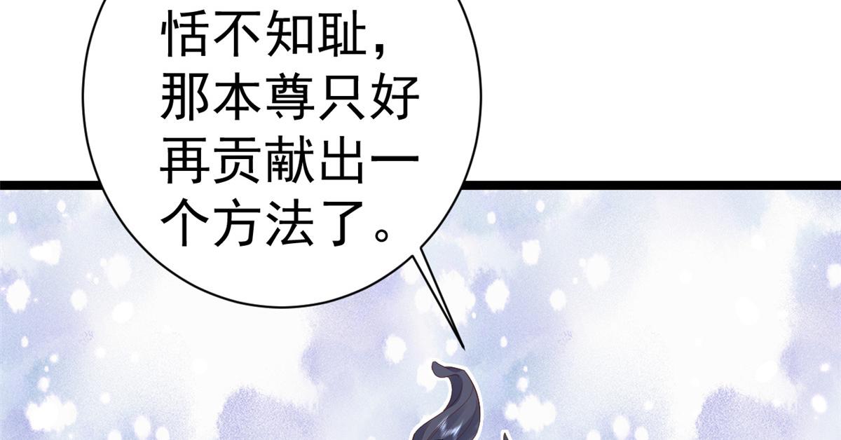 98无上仙途-栽赃？做掉87