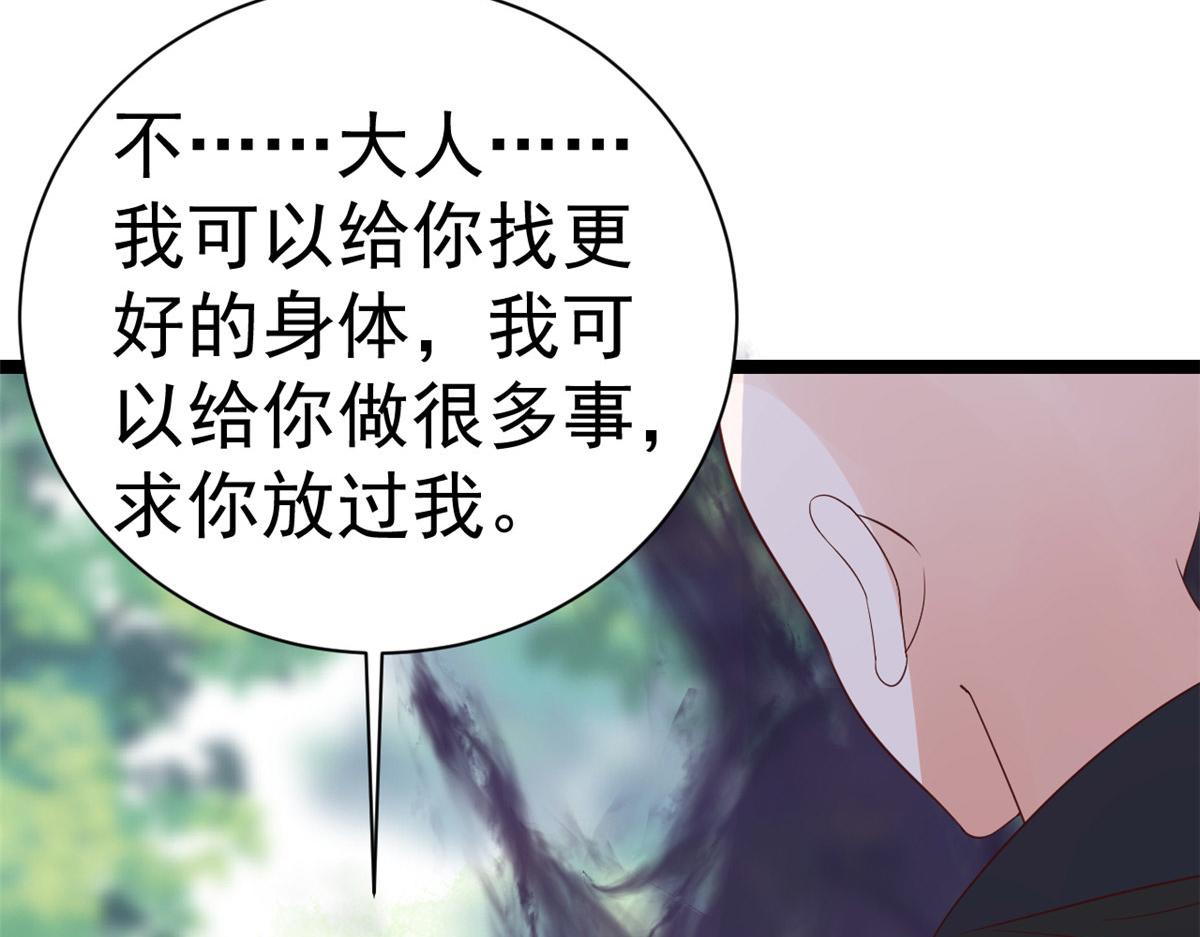 102无上仙途-前尘往事20
