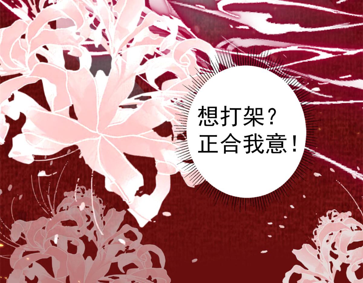 99 无上仙途-倒带，重来！36