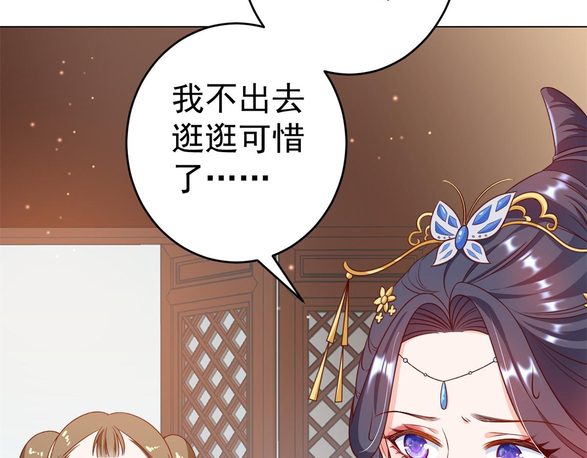 54 王爷万福——买不起衣服？92