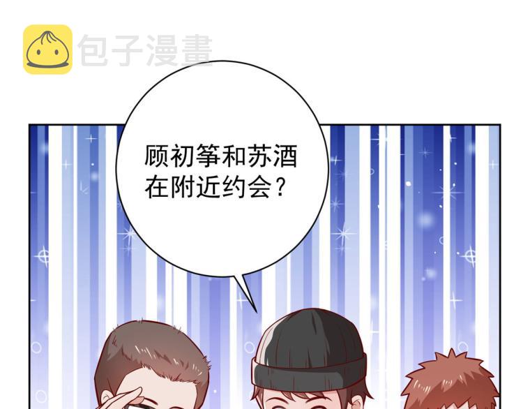 21 全民偶像——带资进组98
