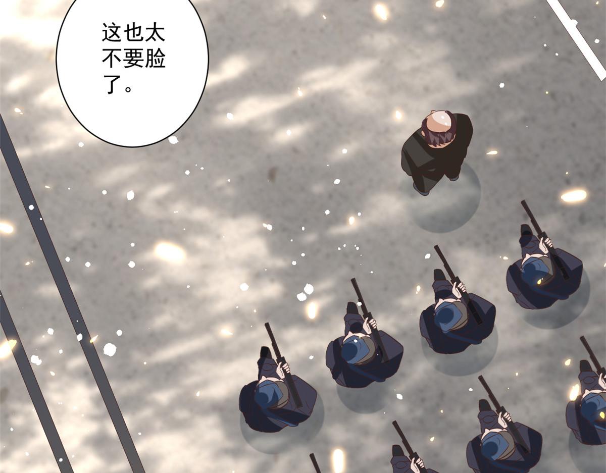 47 末日首富——亲回来97