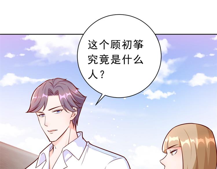 13 全民偶像——王炸经纪人55