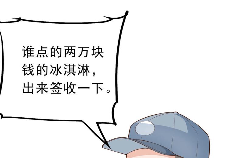 04 全民偶像——虽远必诛！114