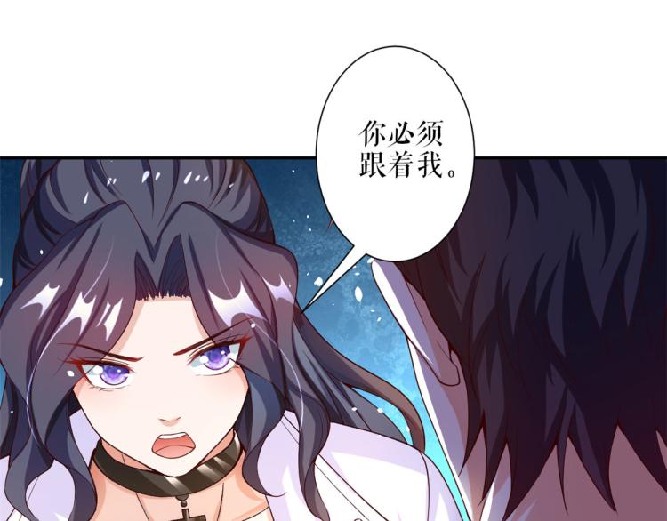 36 末日首富——洗澡75