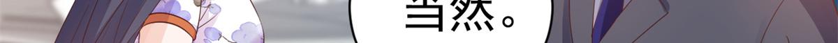 90 问仙黄泉-繁星游戏86