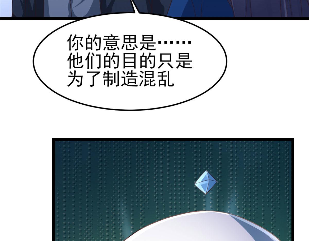 119 问仙黄泉-告别王者号系统74