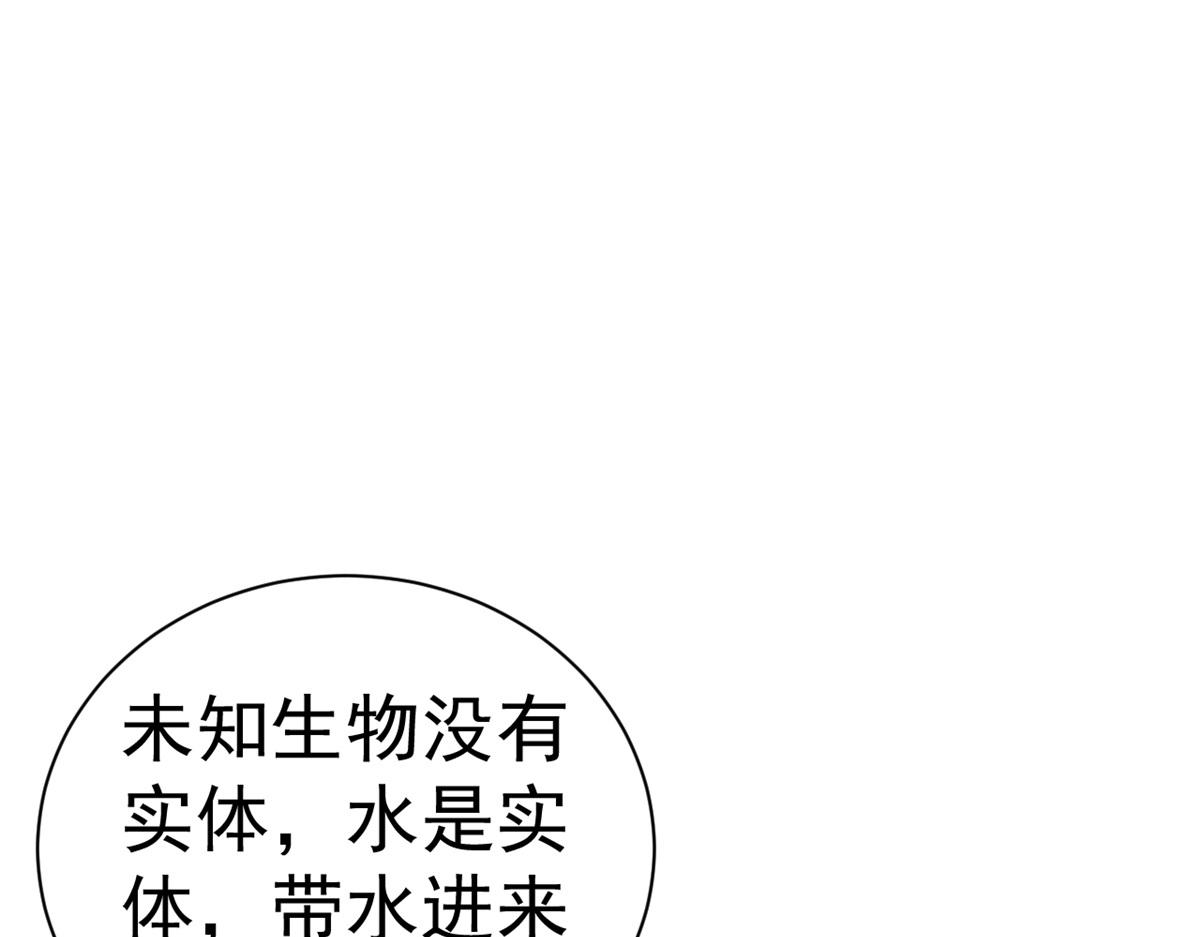 109问仙黄泉-对方的目的104