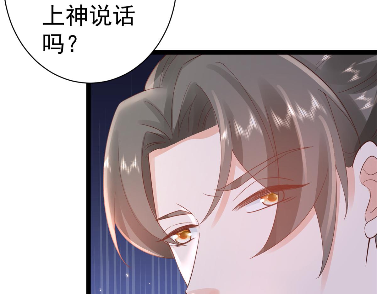 93 无上仙途-神仙生活初体验95