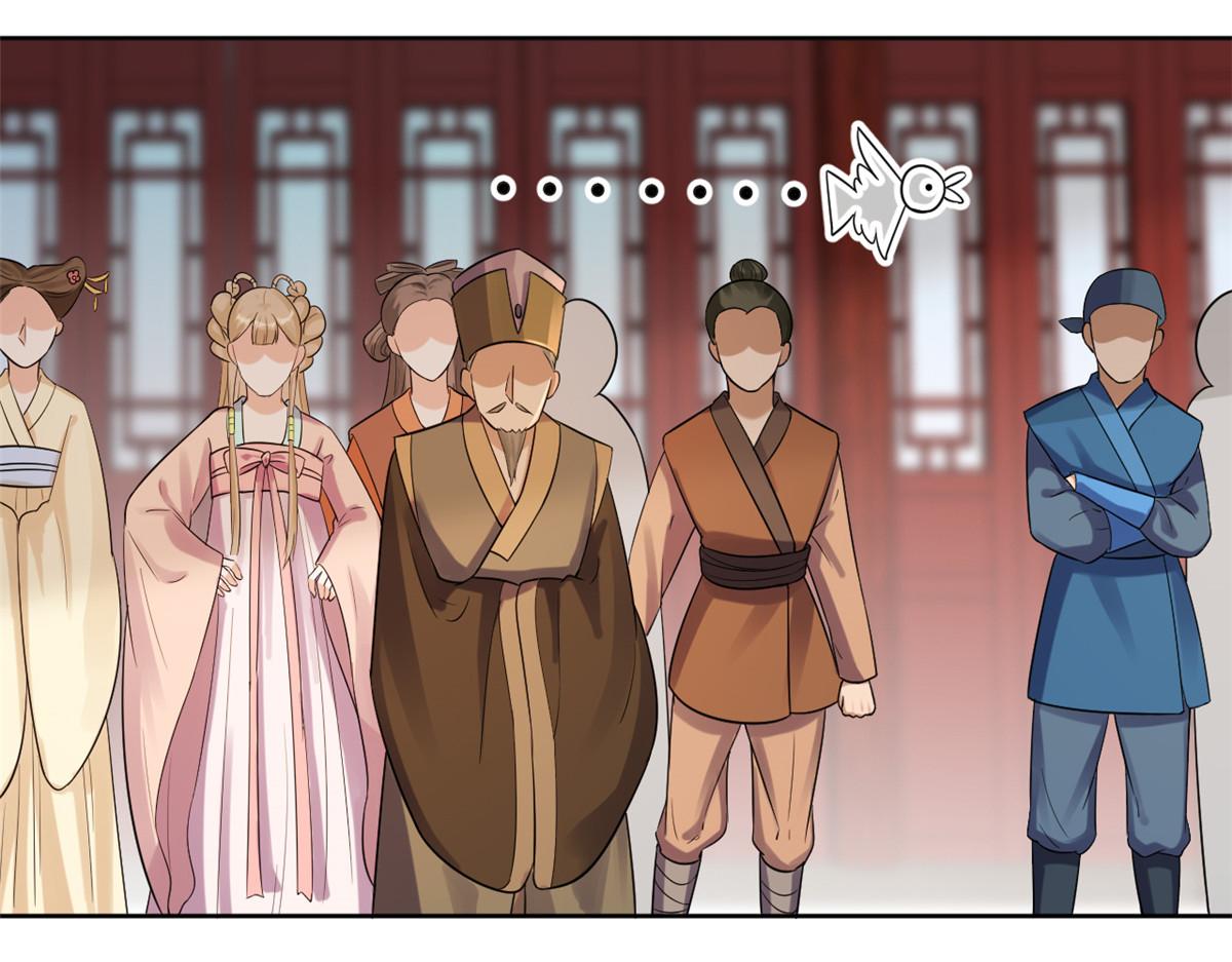59 王爷万福——买楼！47