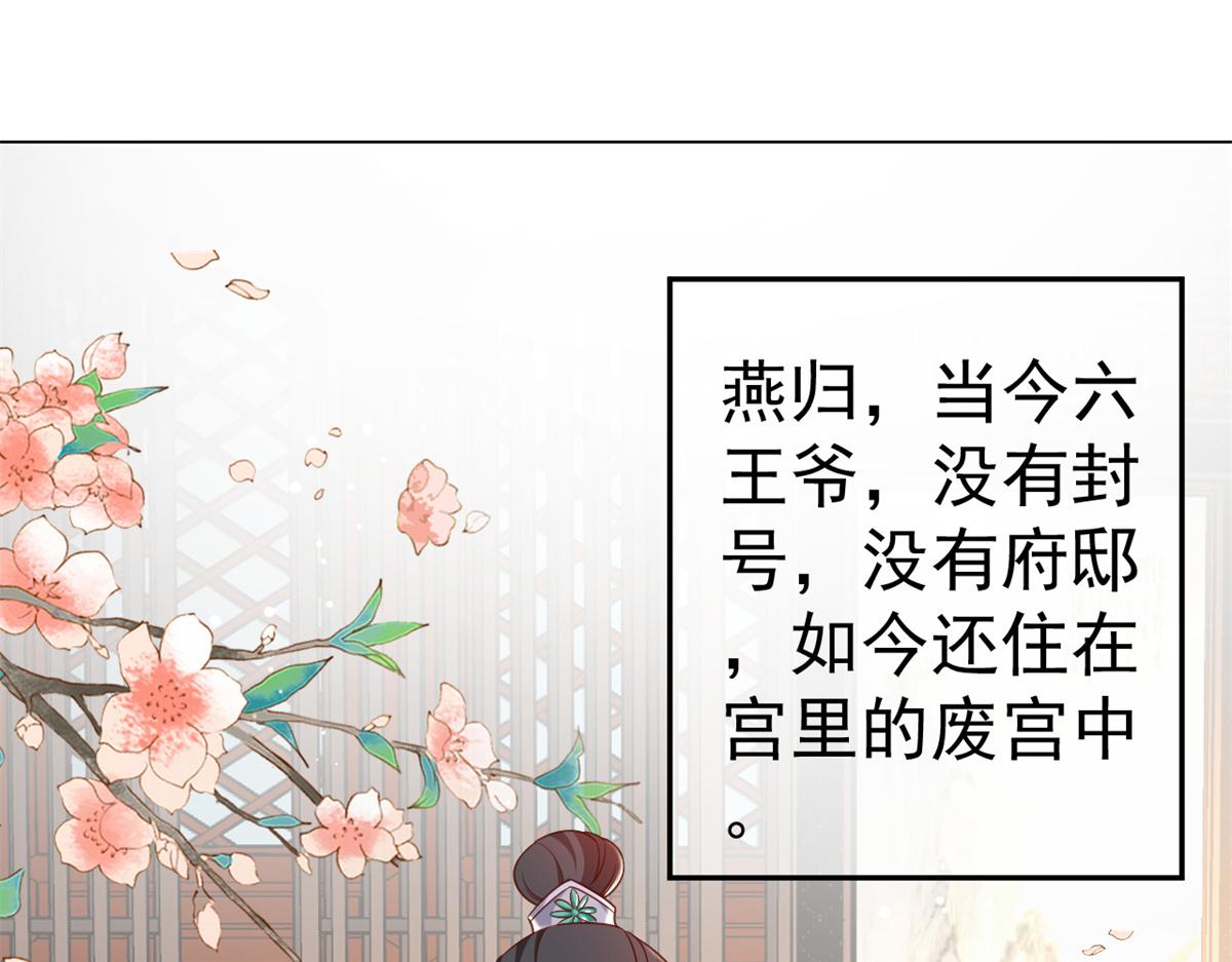 56 王爷万福——初筝动手！6