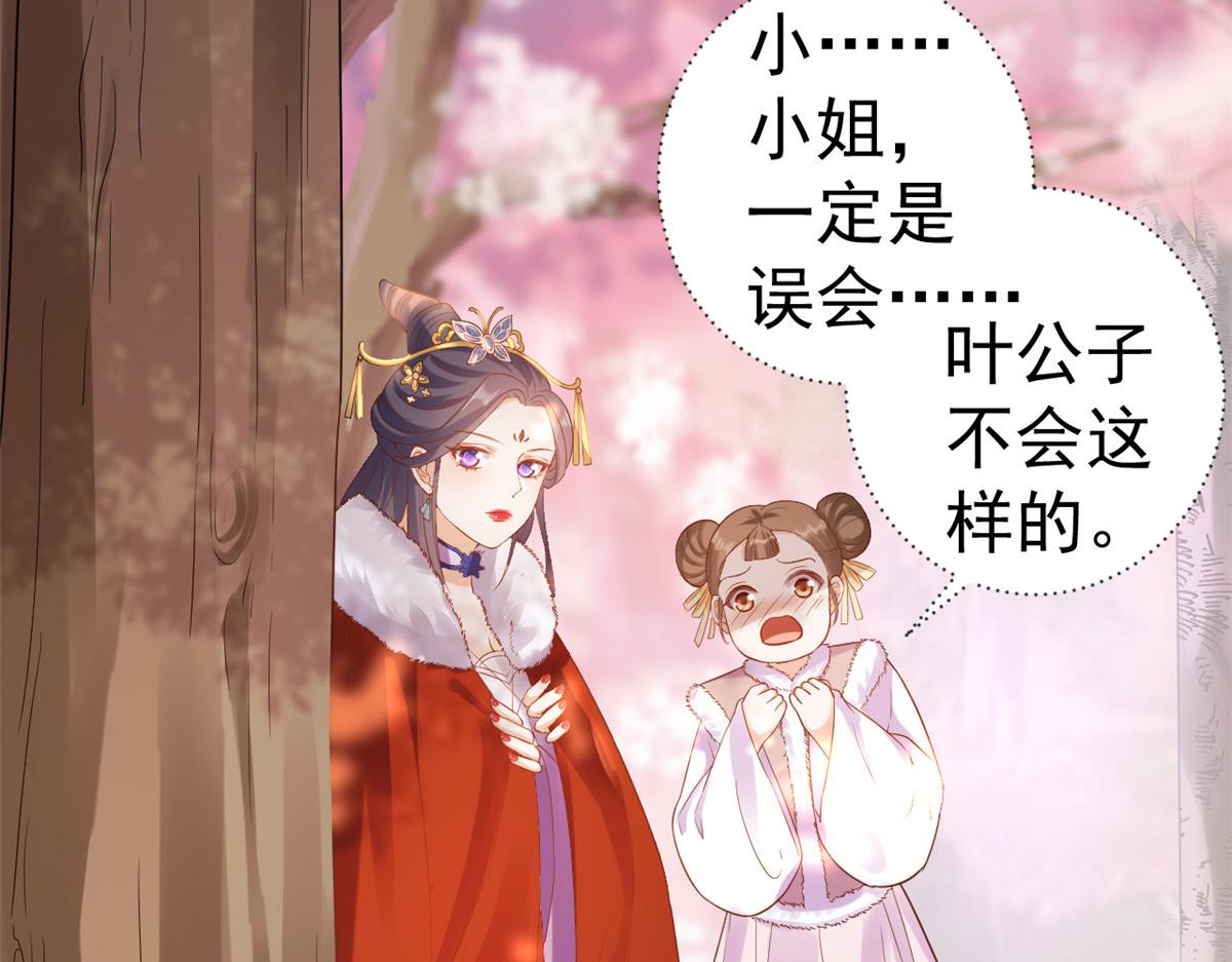 58王爷万福——有完还是没完？27