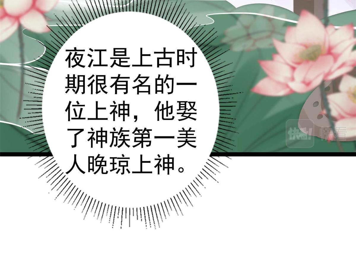 102无上仙途-前尘往事58