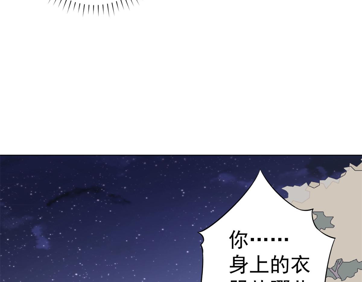 56 王爷万福——初筝动手！76