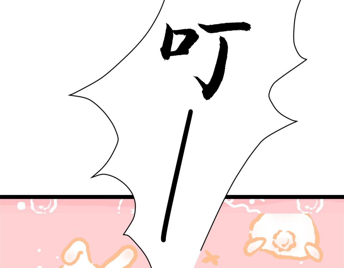96 无上仙途-新的山大王106