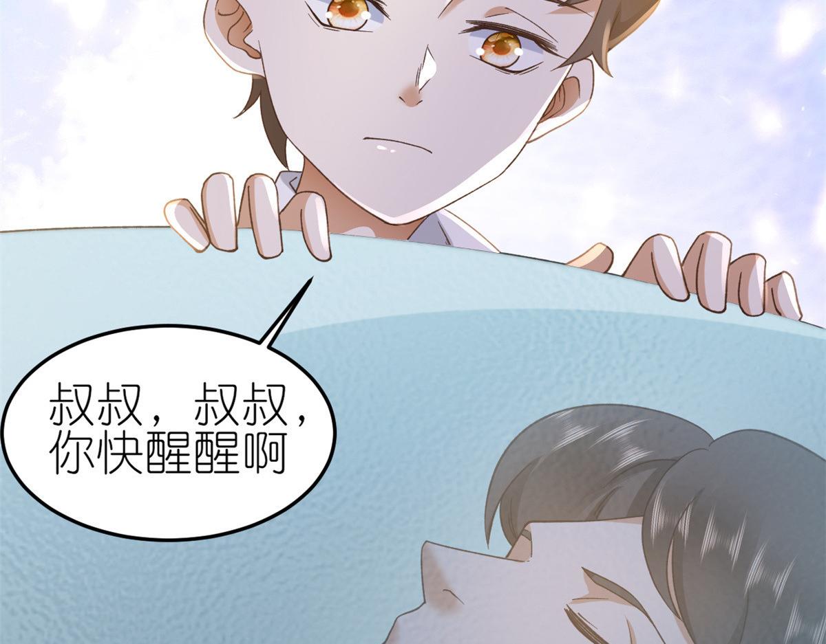 114 问仙黄泉-新主人67