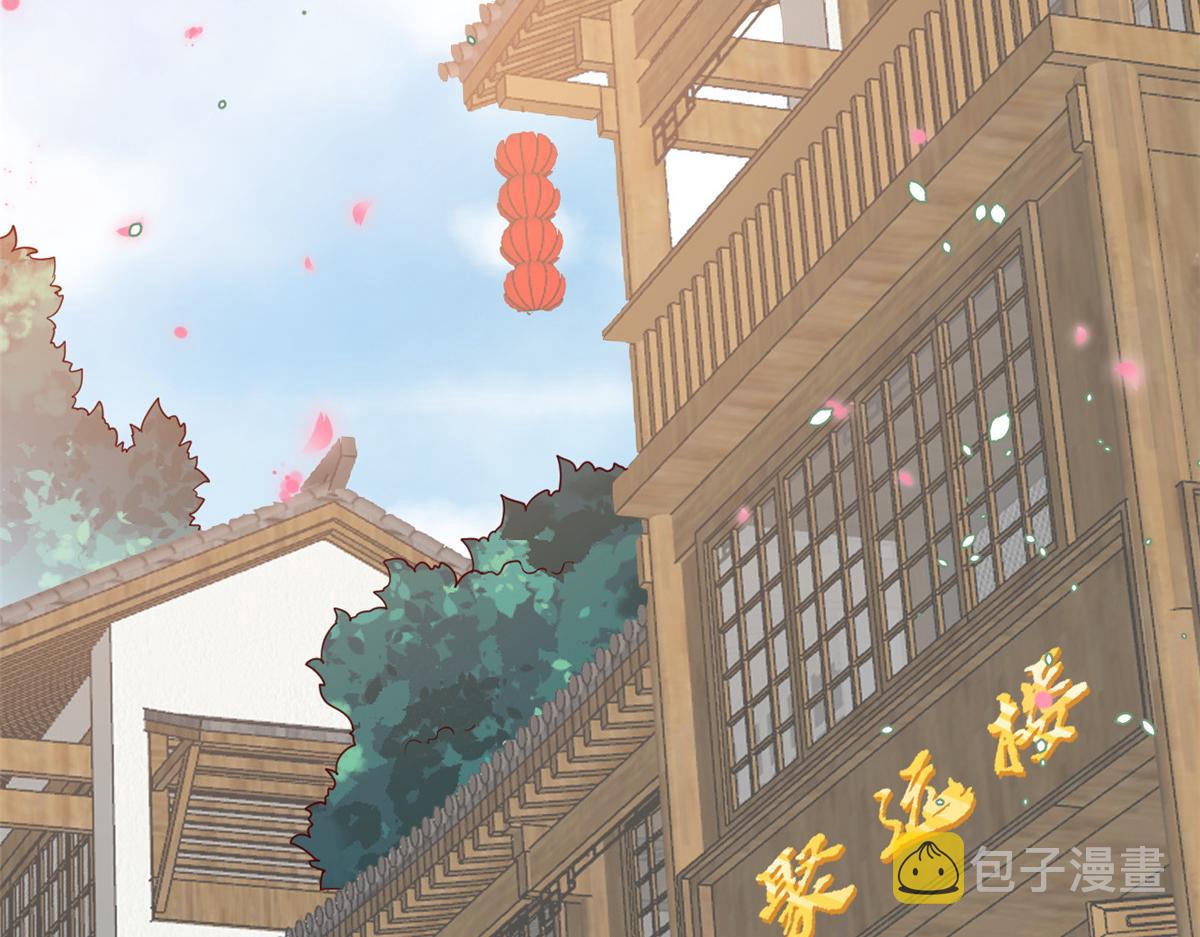 55 王爷首富——好人卡出现59