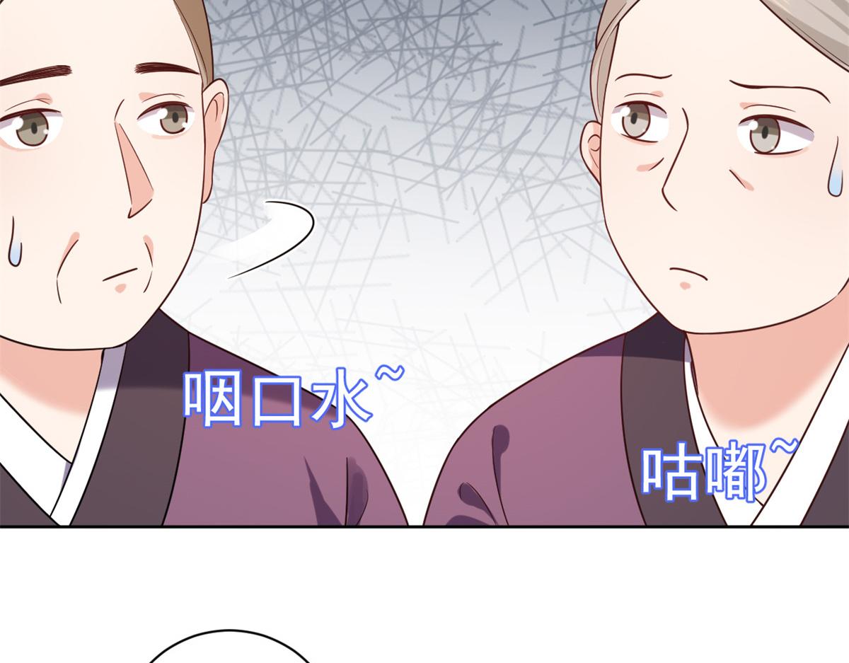 63王爷万福——一家之主68