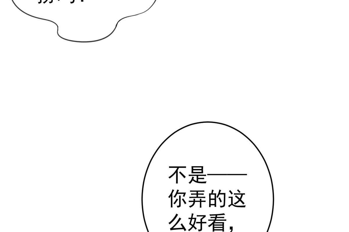 54 王爷万福——买不起衣服？91