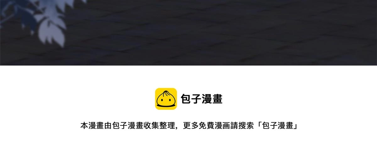 86 王爷万福-蓦然回首50