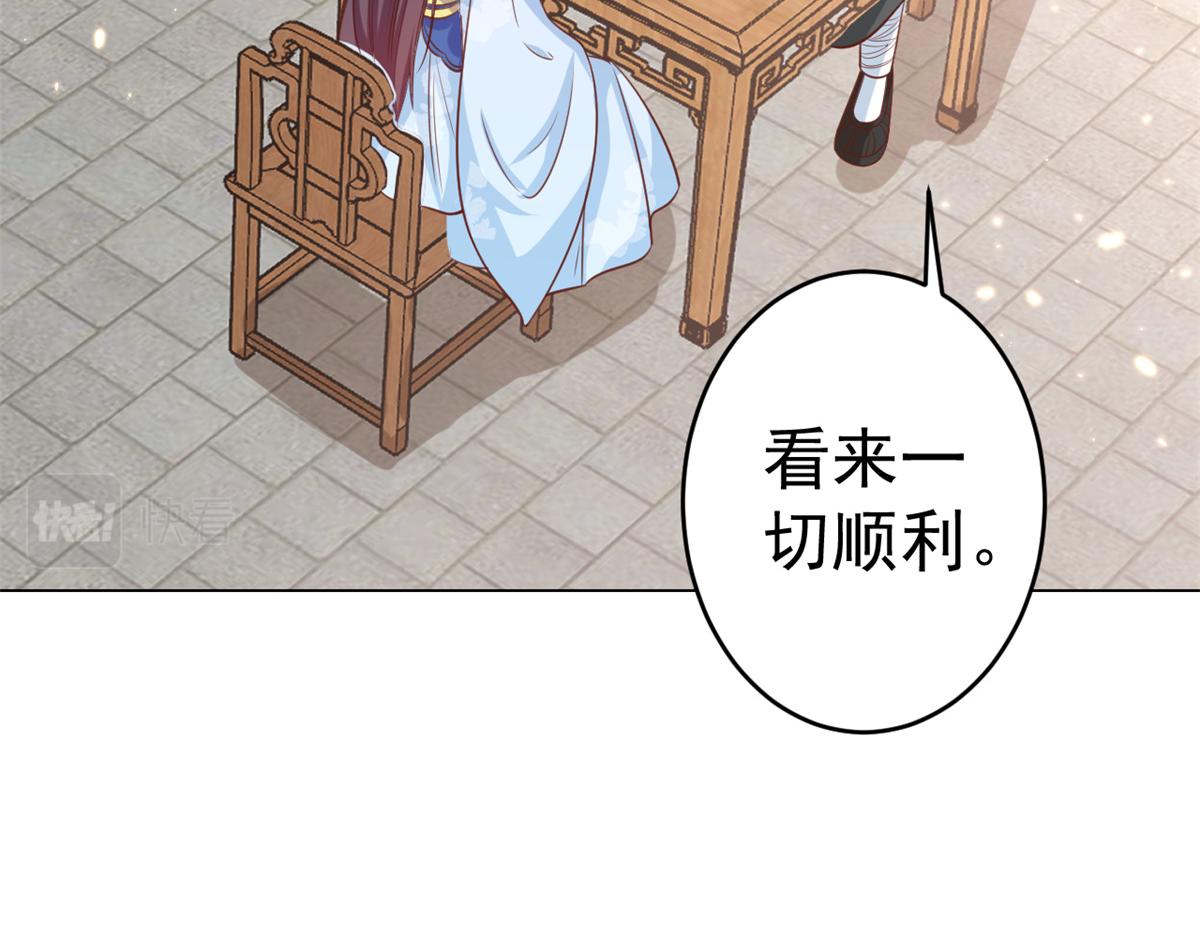 62 王爷万福——侍寝18