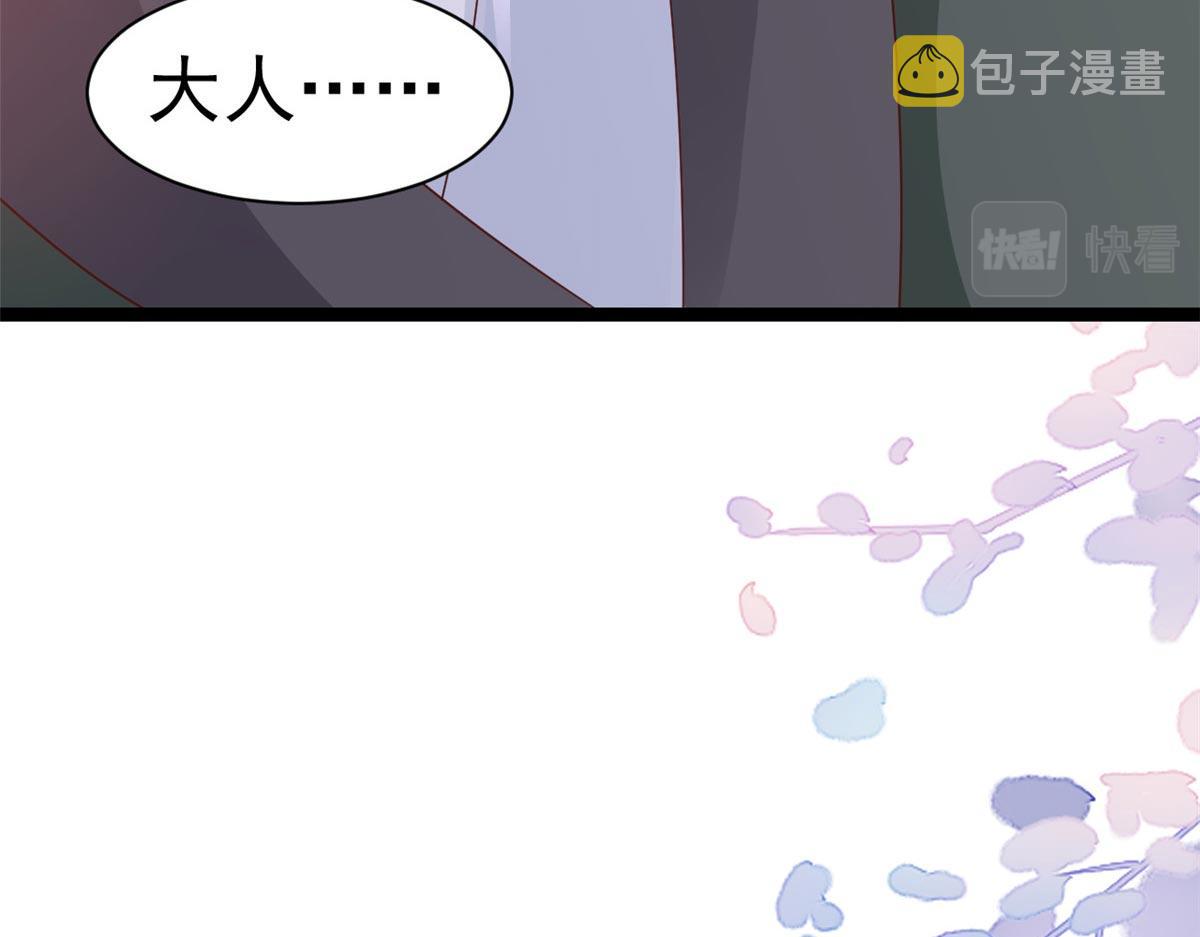 96 无上仙途-新的山大王44