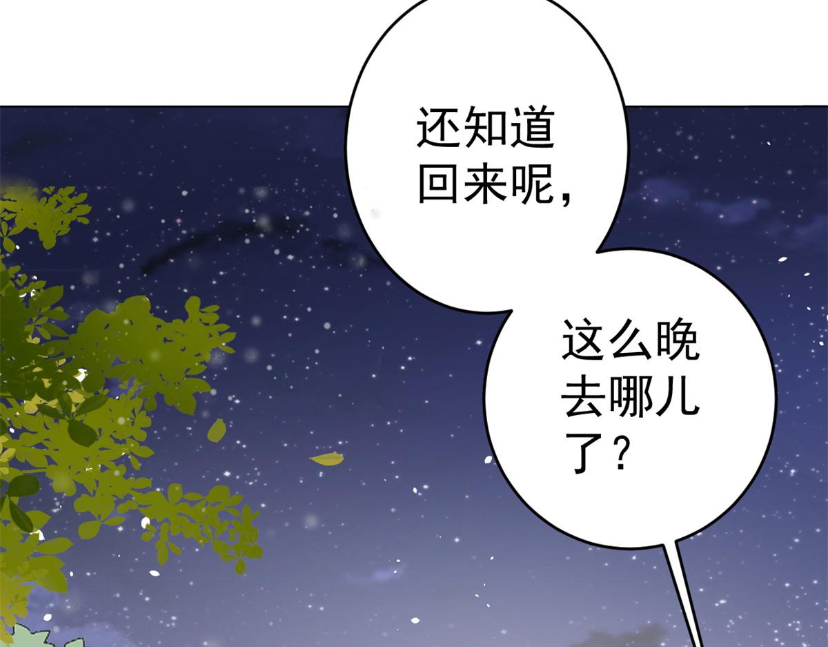 56 王爷万福——初筝动手！51