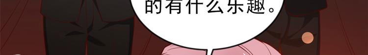 06 全民偶像——好人卡要凉40