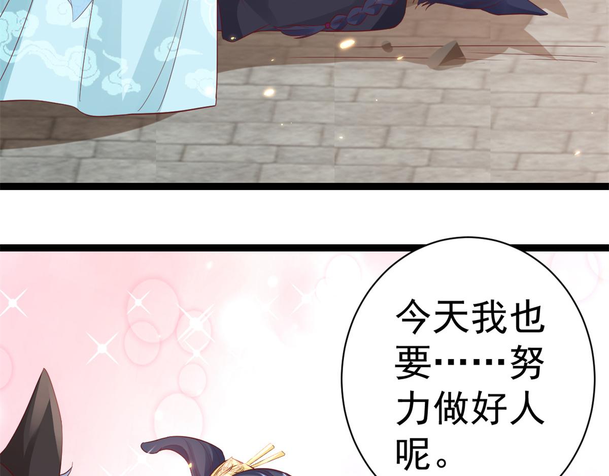 93 无上仙途-神仙生活初体验37
