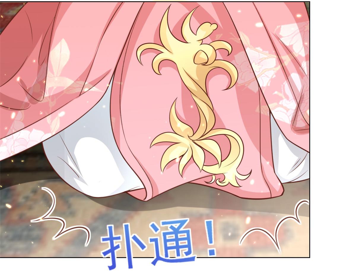 61王爷万福——中邪！103