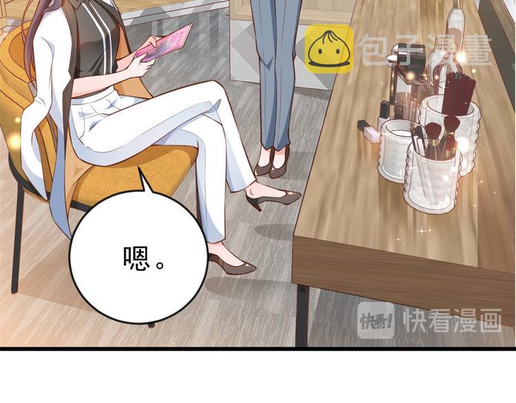 05 全民偶像——献舞19