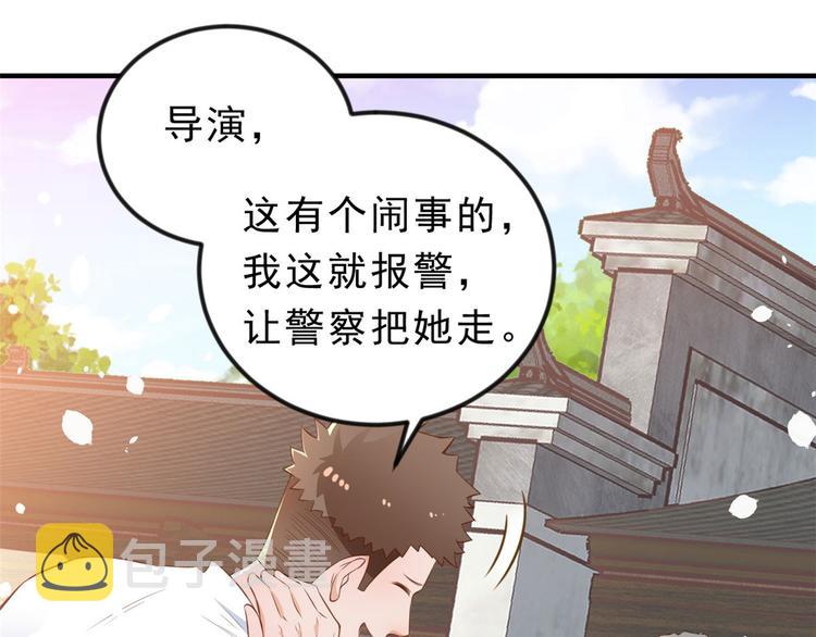 03 全民偶像——好人卡21