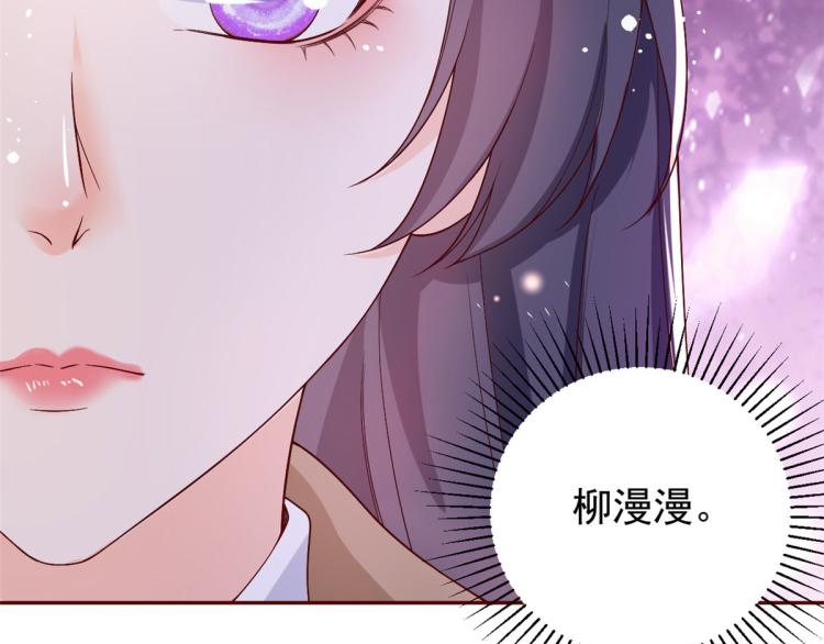 27 全民偶像——不要叫我宝宝6