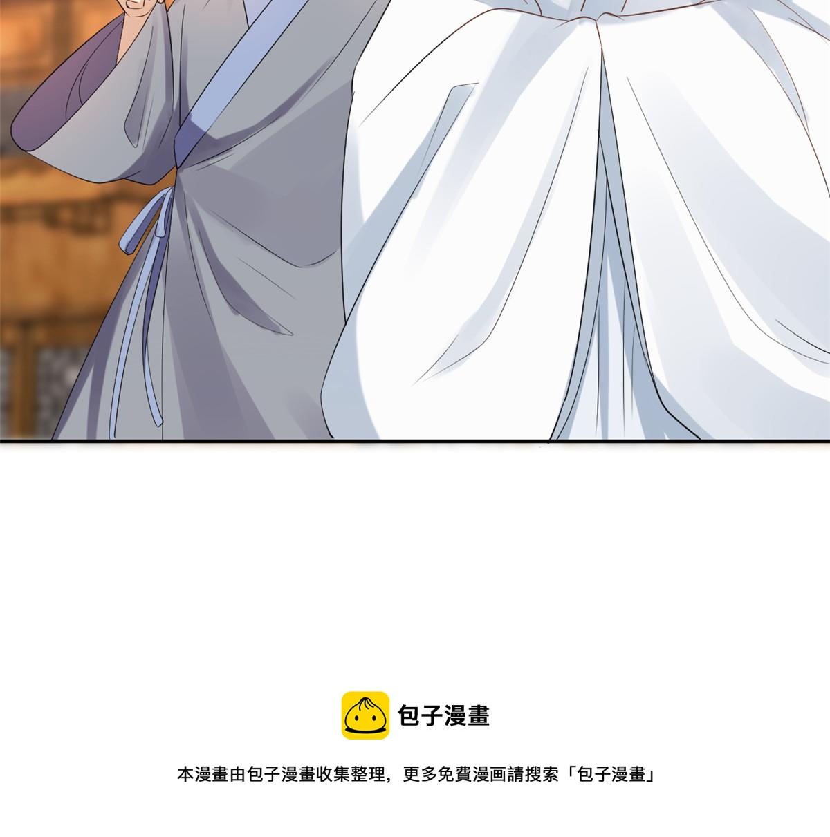 86 王爷万福-蓦然回首150