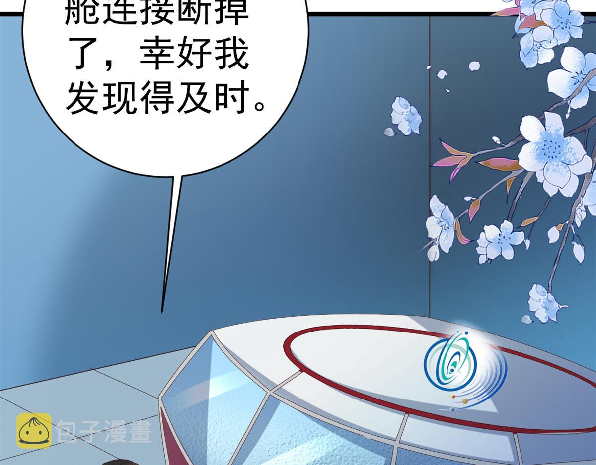 108问仙黄泉-未知生物40