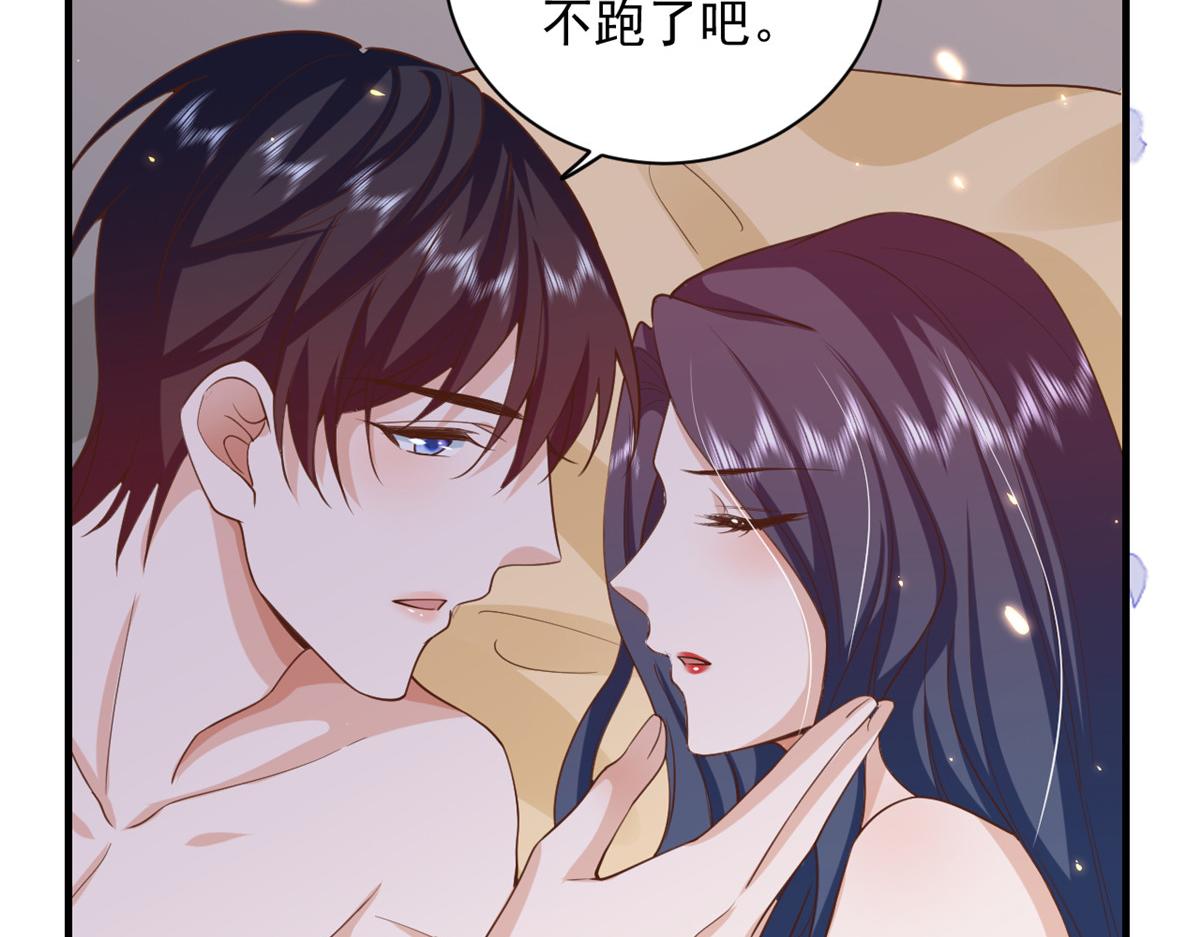 52 末日首富——谁不行？？82