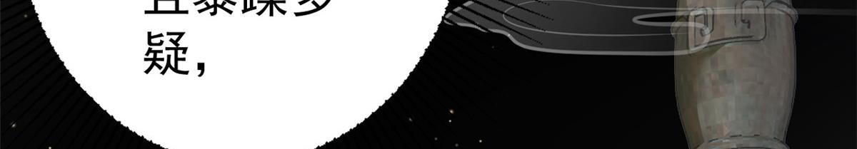 53王爷万福——送上门的狗头47
