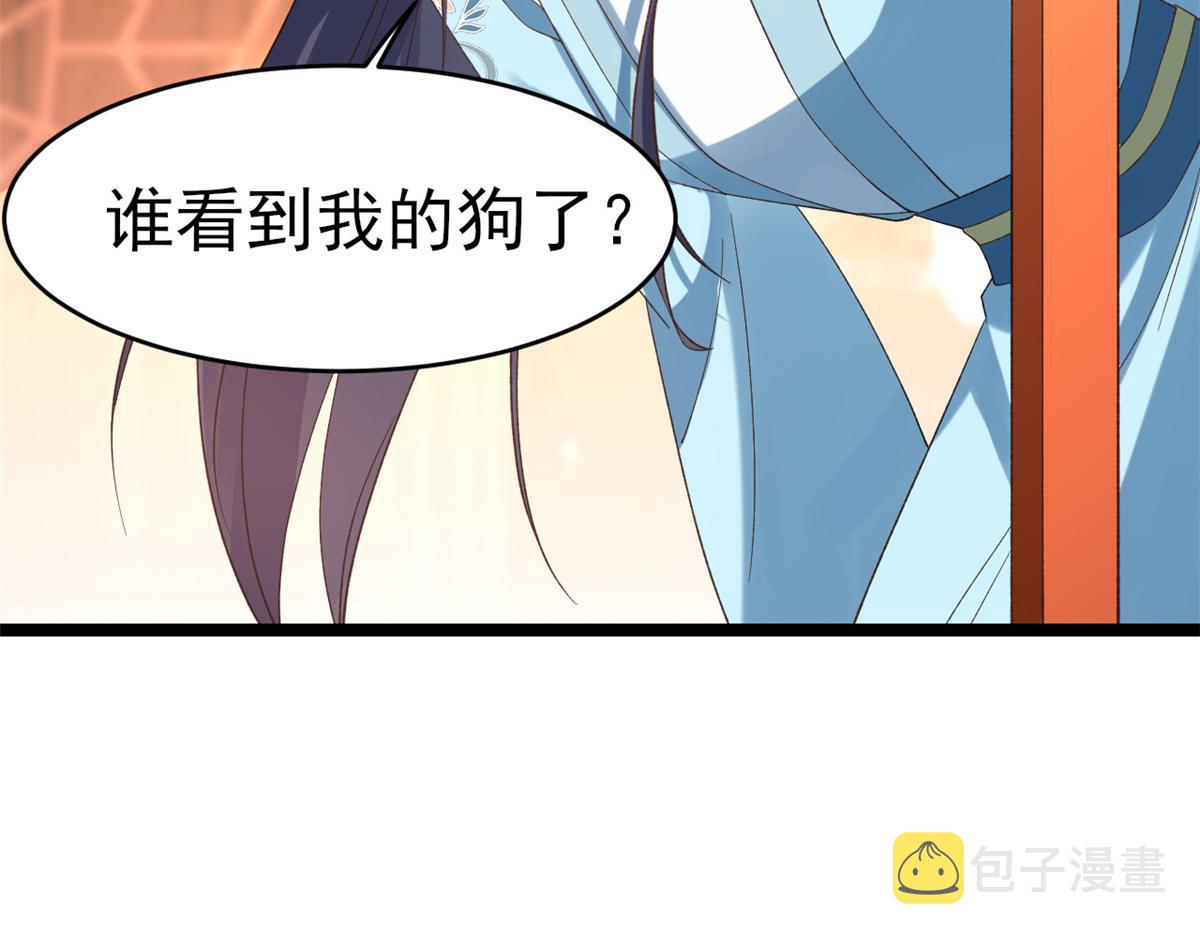 104无上仙途-为你化形19